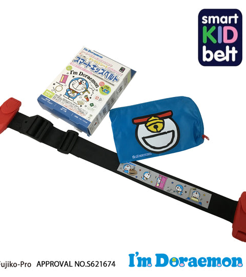 「スマートキッズベルト™」が『I’m Doraemon』モデルを発表!!