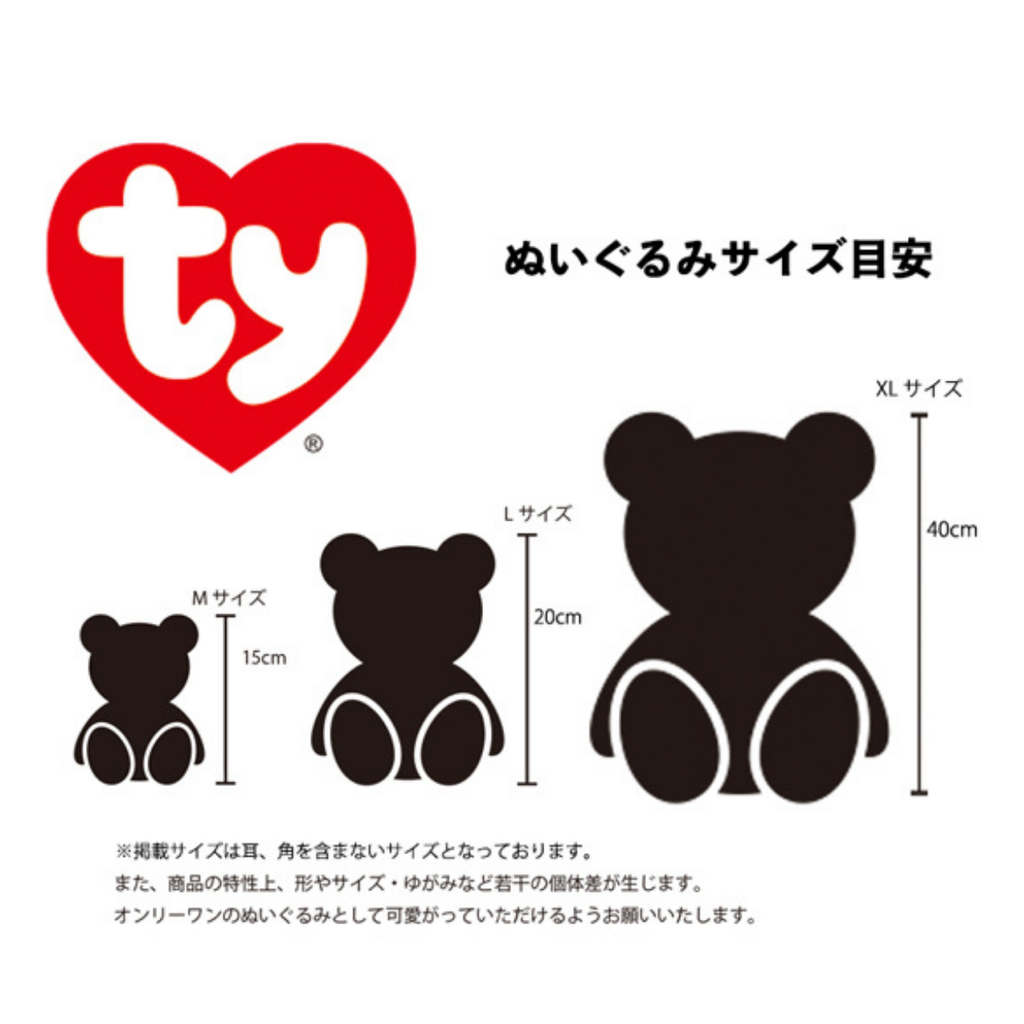 Ty公式】Beanie Boo's ケイティ (M) – Utopia