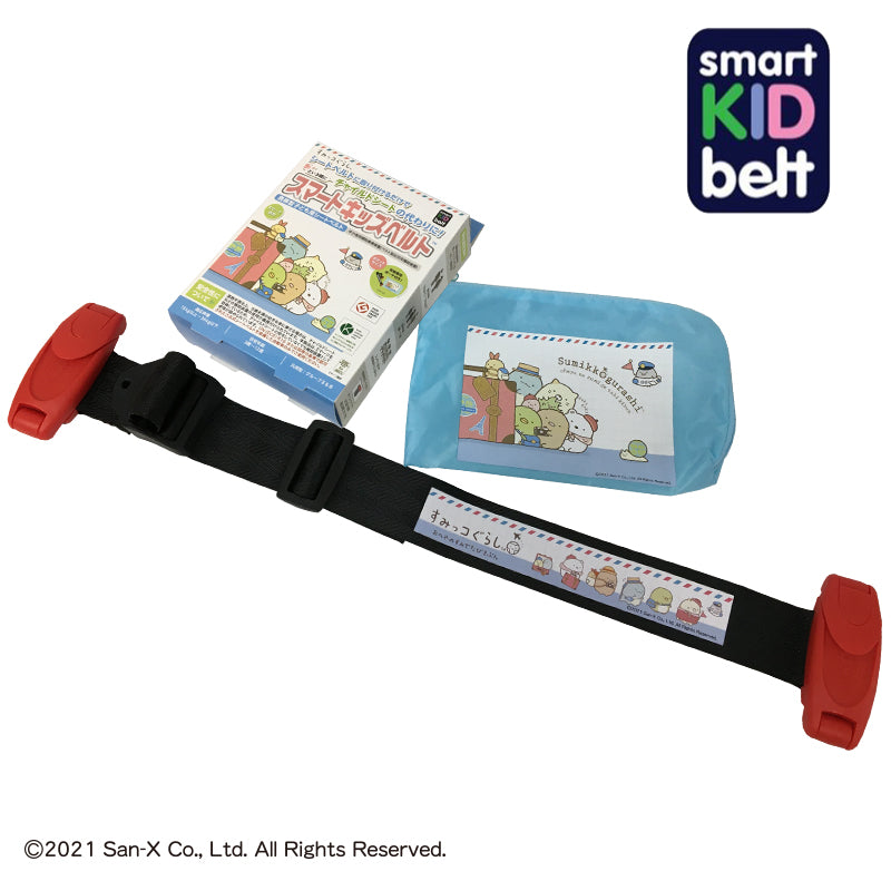 《新品》スマートキッズベルト 一箱2本入 説明書付 smart KID belt