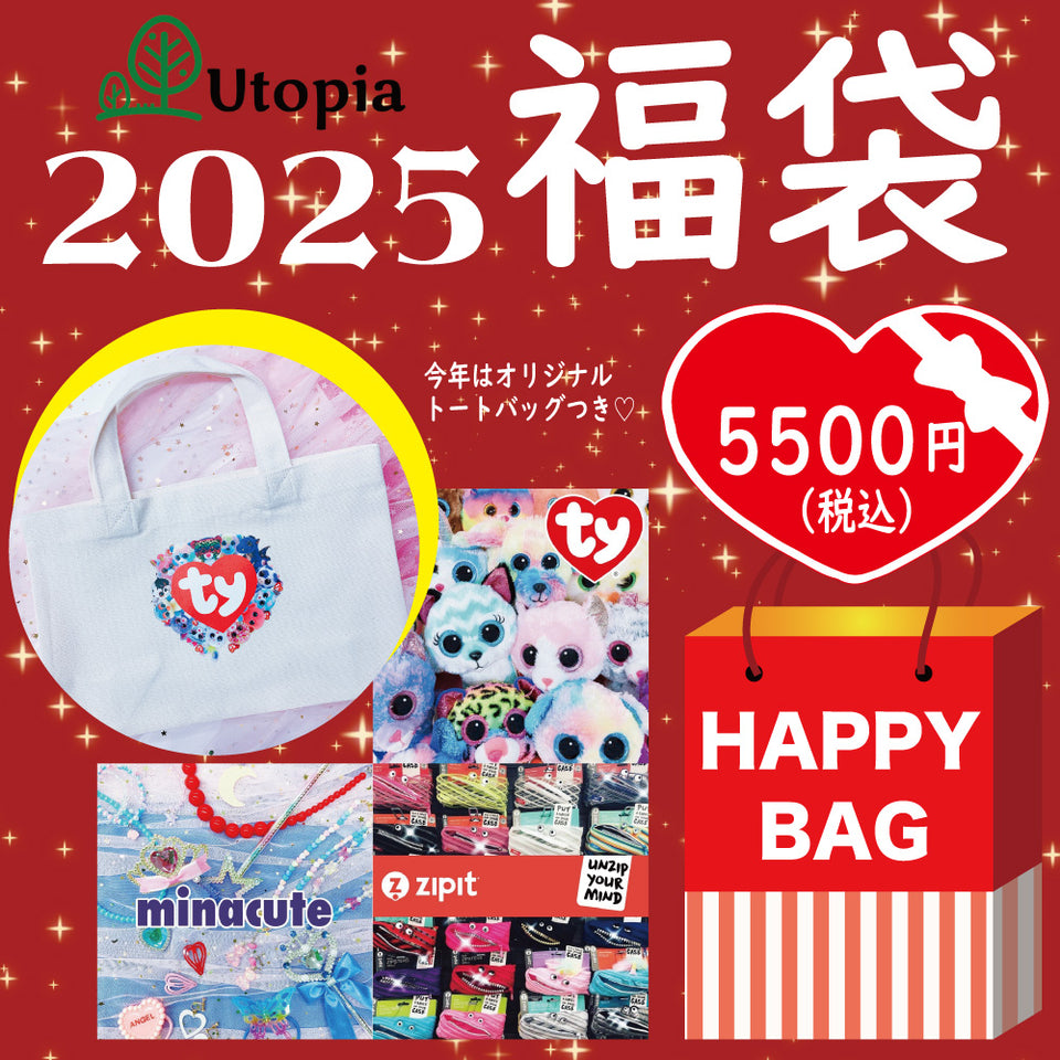 Utopia LUCKY BOX 2025