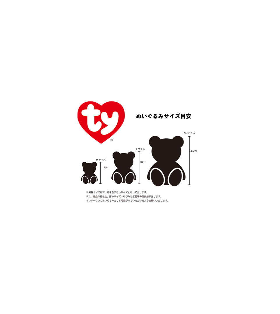 【NEW】Beanie Boo's ガムドロップ (M)