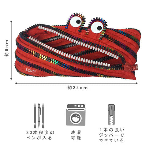 【OUTLET】ZP SPECIAL　EDITION   MONSTER