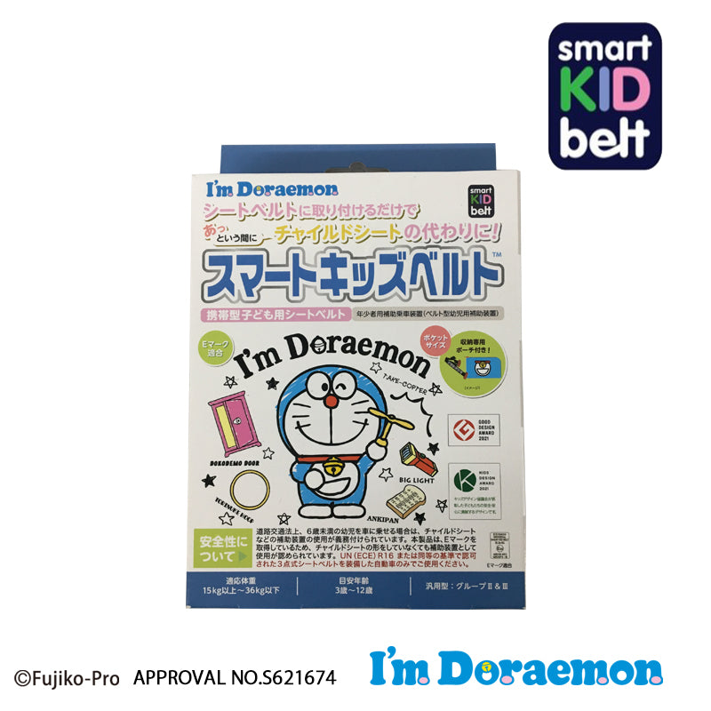 スマートキッズベルト™～I’m Doraemon～